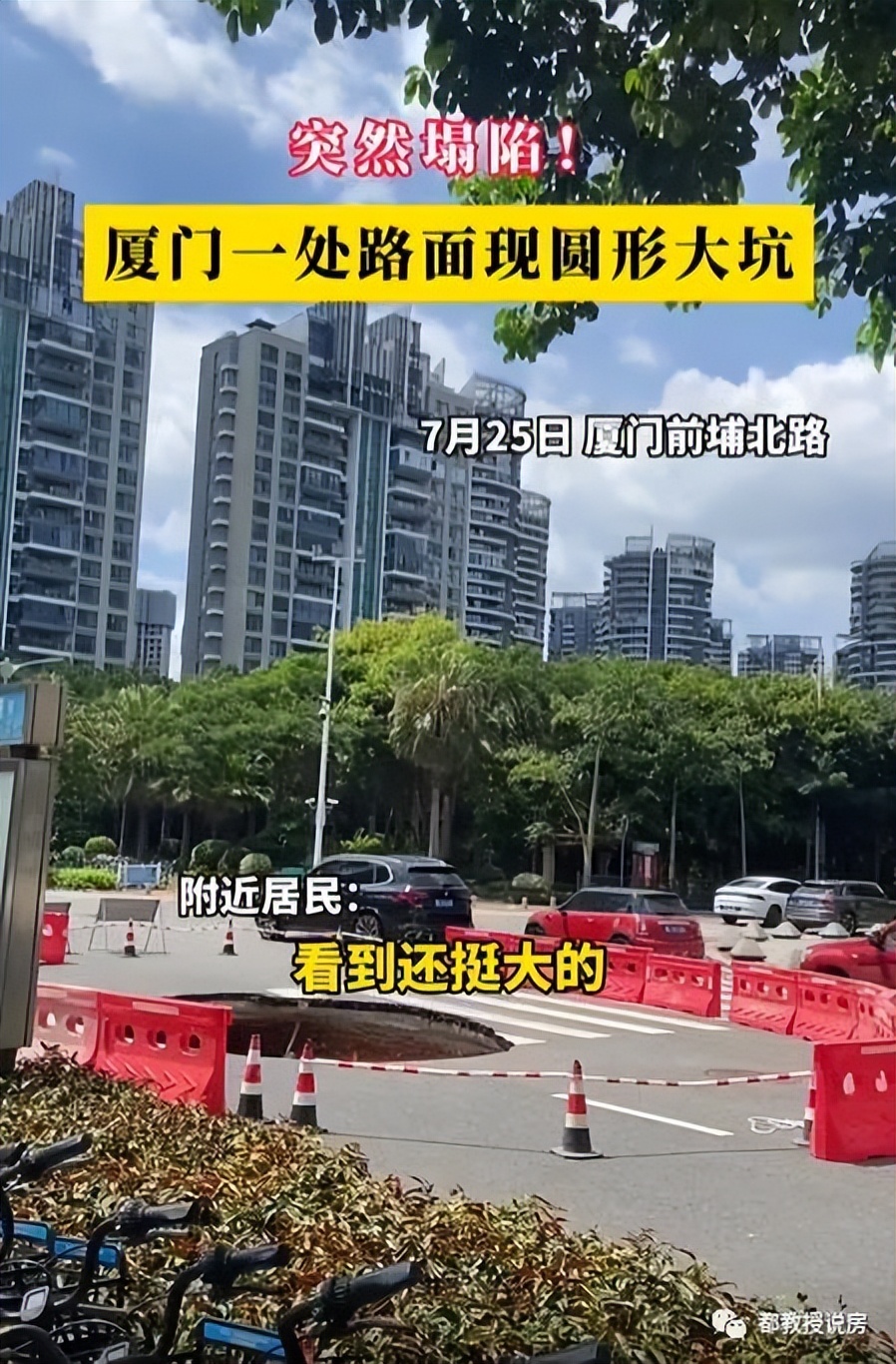 厦门岛内楼盘烂尾,厦门建发湾璟岛内还是岛外
