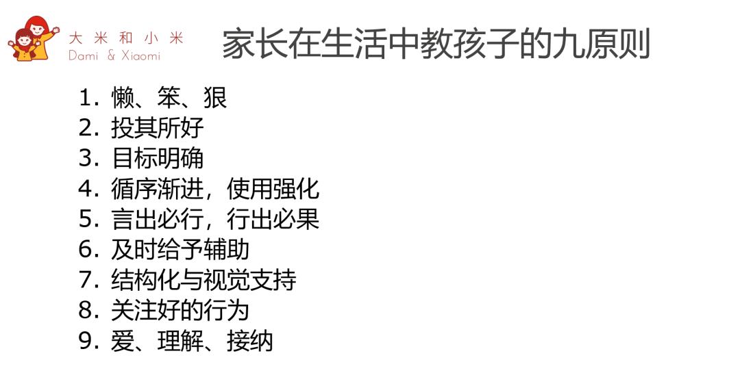 小儿发育迟缓的健康宣教,小儿发育迟缓做康复有效果吗