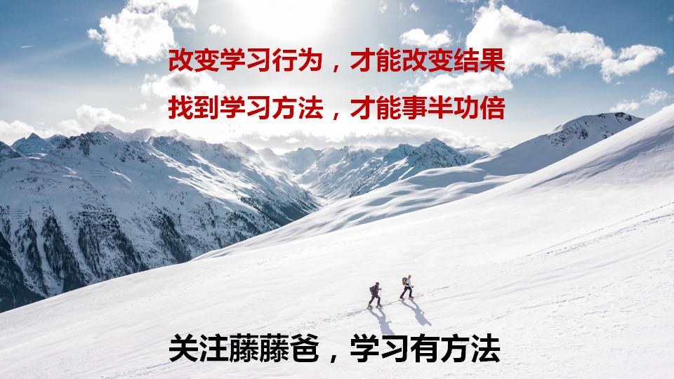 学霸专注力训练100图,清华学霸怎么提高专注力