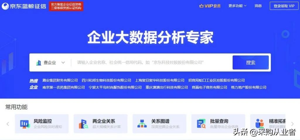 境外企业工商信息查询,湖南工商企业信息查询系统官网
