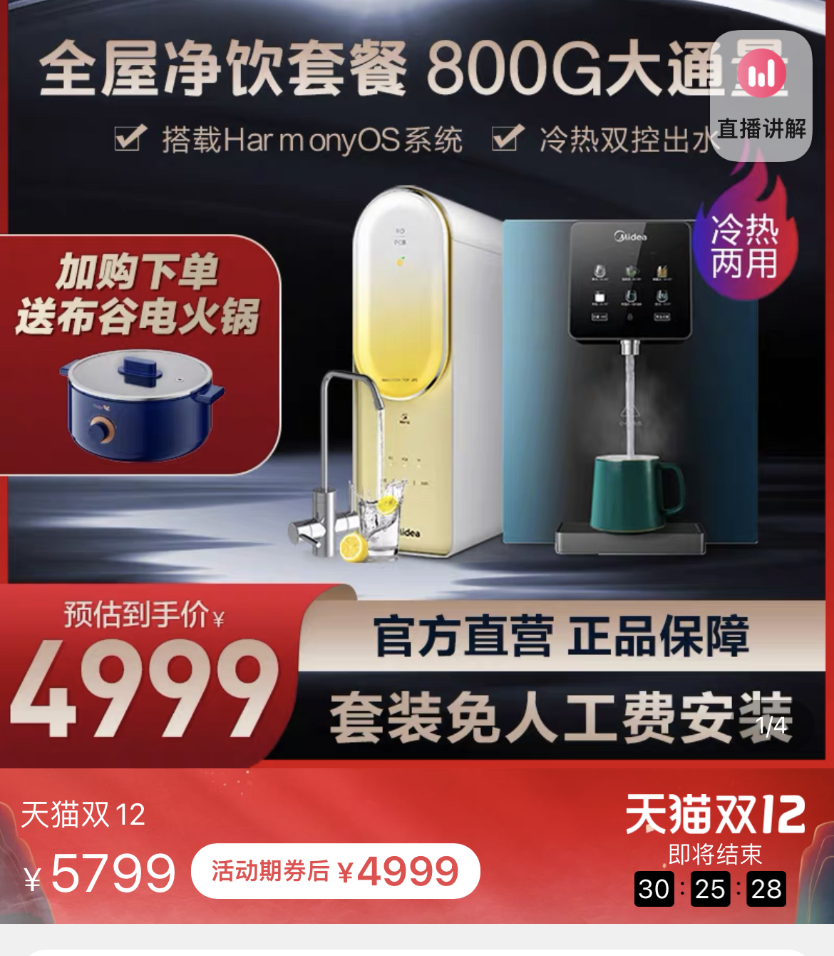 热水壶和即热饮水机哪种好,即热饮水机和恒温水壶比较