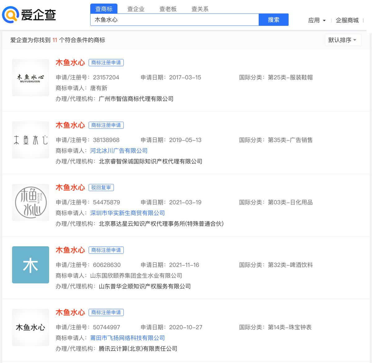 b站百万up主被实锤事件,b站千万粉丝up主凭什么是老番茄