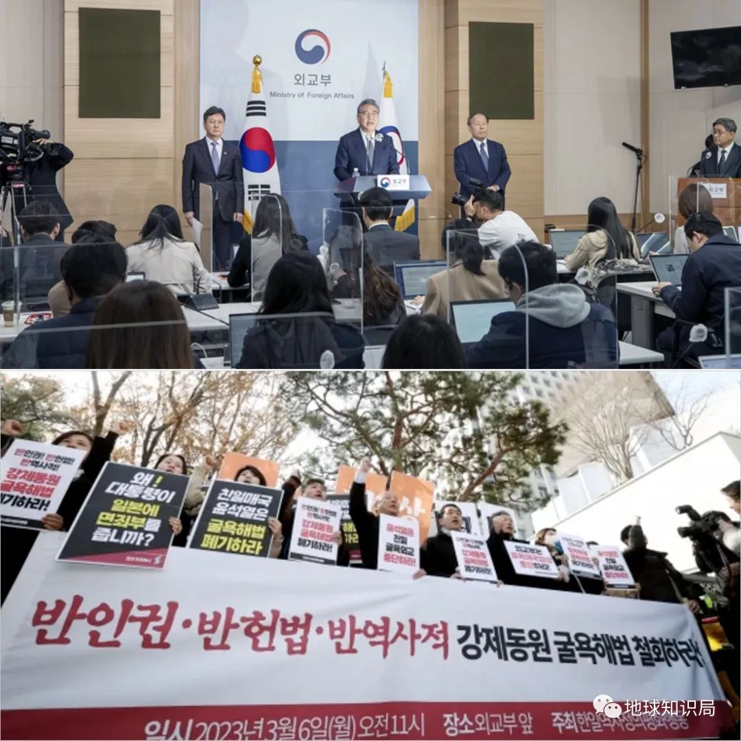 韩国，这*辱侮**性极强|地球知识局