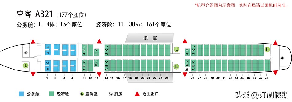中国国际航空公司波音737,中国国际航空公司软件下载