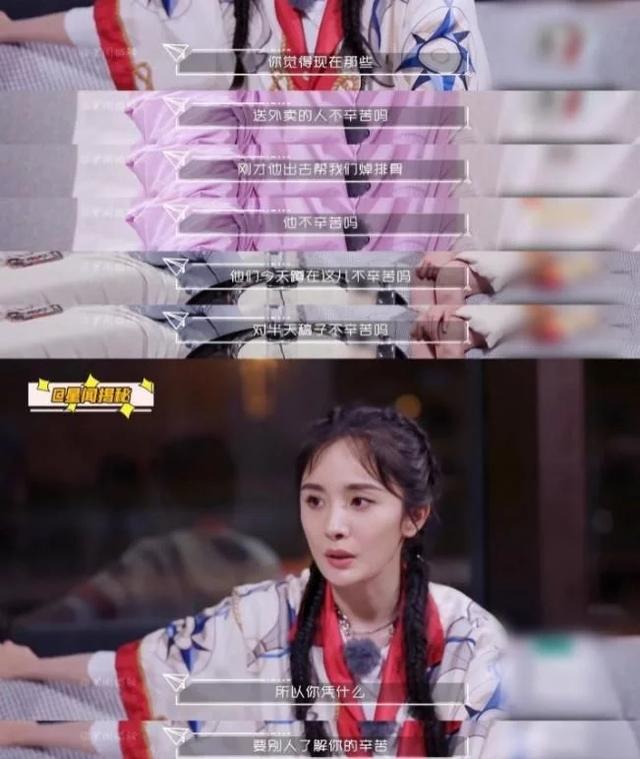 杨幂真的温柔到极致,看似柔弱的杨幂其实内心很强大