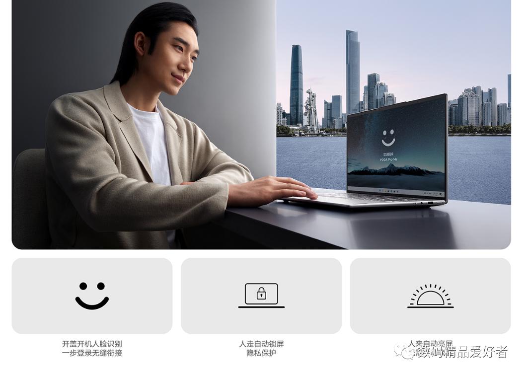 联想yogapro14s更换4tb,联想yoga14s锐龙版值得入手吗