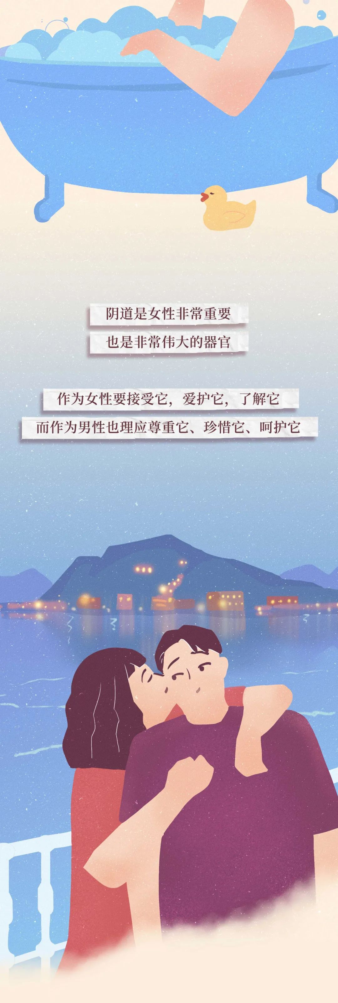 关于阴道，女生必须知道的小知识