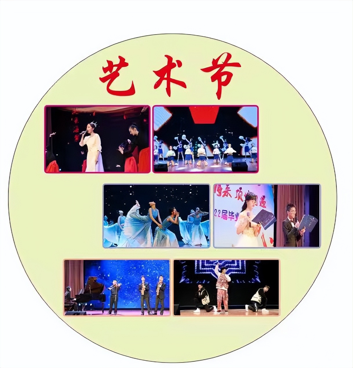 名校是怎么成为名校的,名校是怎样形成的