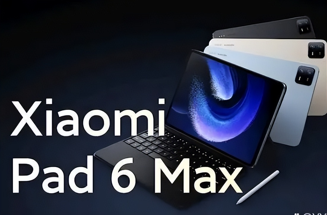 小米平板6发布了和前代相比如何,小米平板6系列5g版上市时间