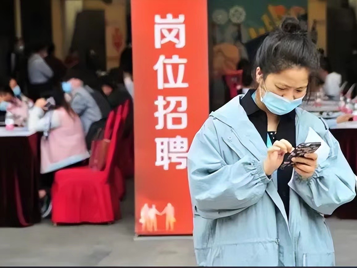 有一种失业，叫摩擦性失业，旧词新用太“高大上”