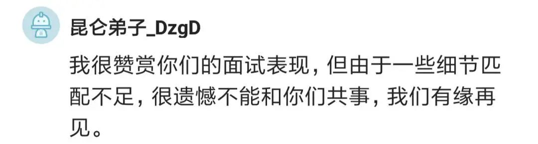 hr问你如果公司不要你你会怎么办,hr问如果给你offer你不来怎么办