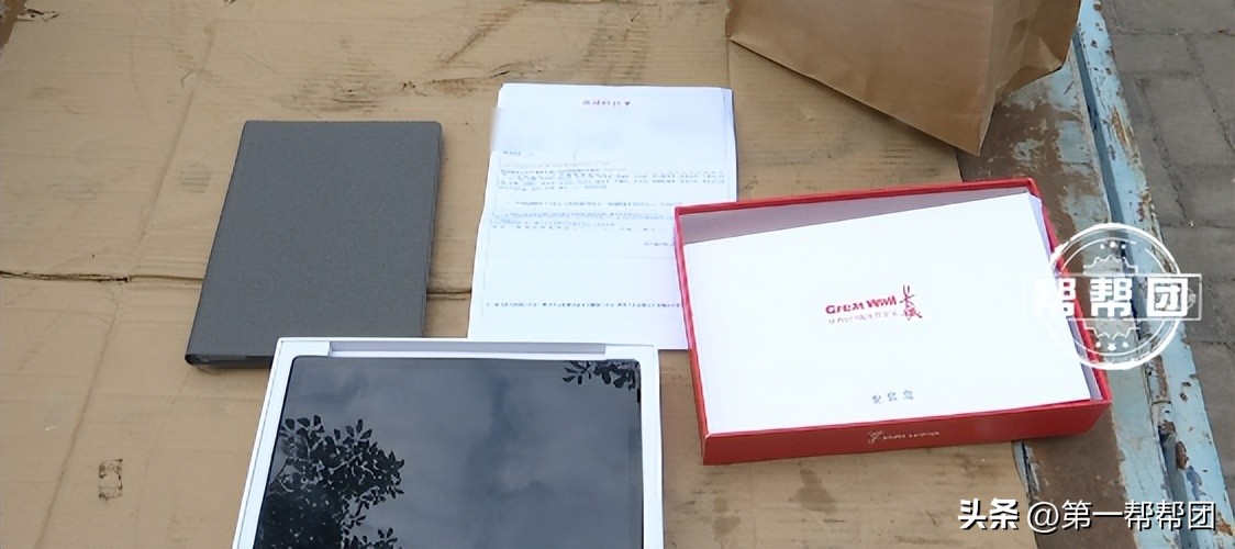 被人举报诱导刷礼物有没有事,被举报诱导刷礼物有什么处罚