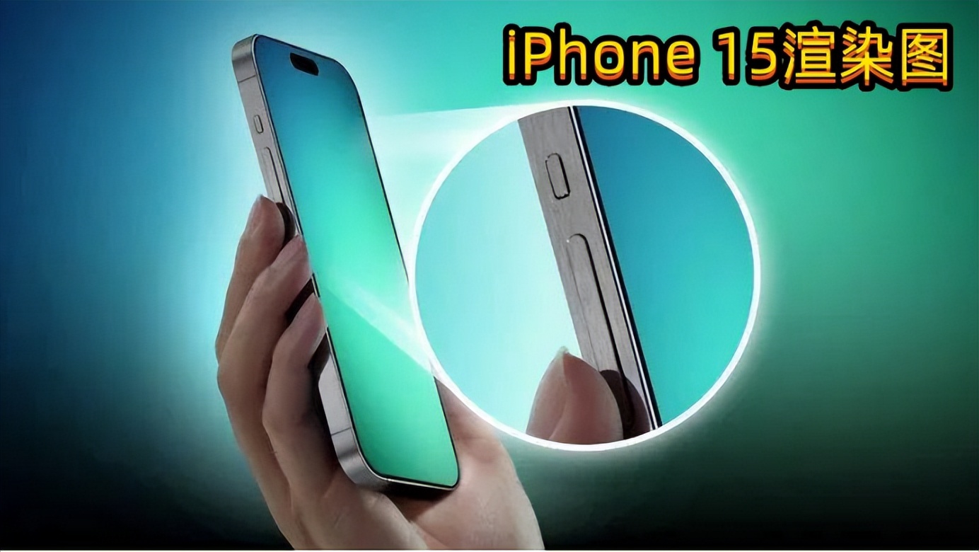 库克发布会iphone15升级,库克发言iphone15系列