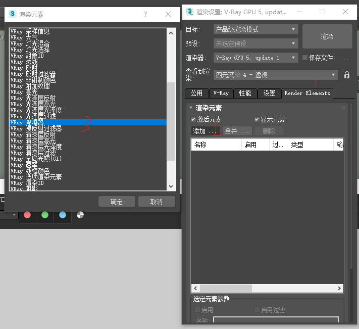 3dmaxvray6.1渲染器怎么调中文,vray5.1forsketchup渲染玻璃