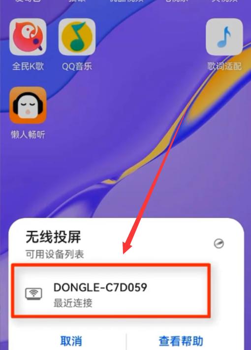 不是智能电视怎么投屏华为,不是智能电视如何投屏0成本