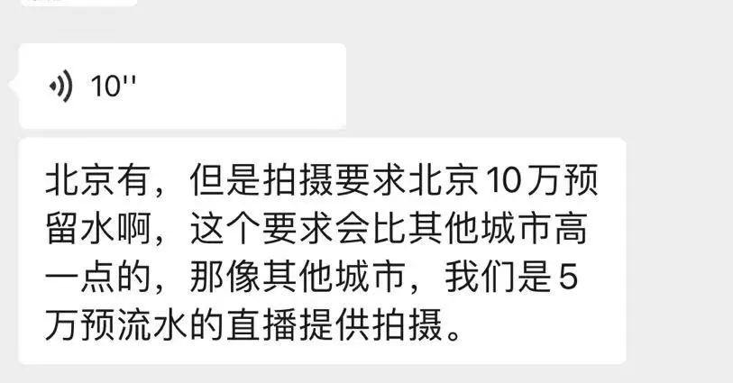 抖音博主为什么都要打广告,抖音博主每个月可以接几条广告