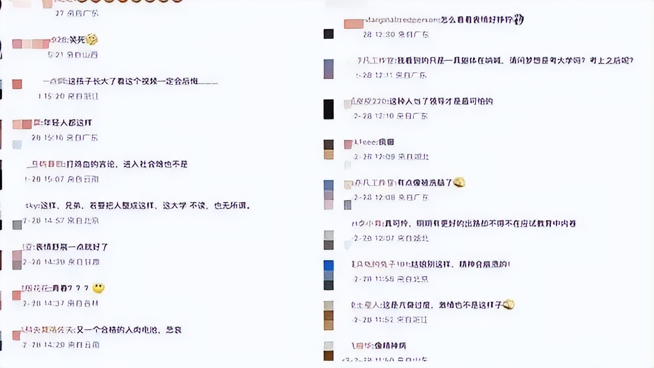 女生高考誓师发言遭网暴,高考誓师女孩现状