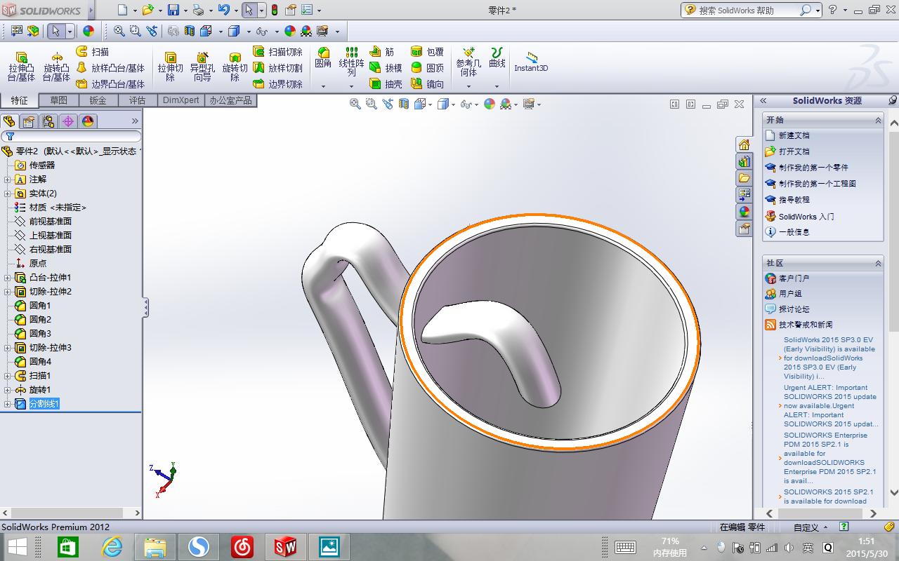 solidworksflowsimulation安装,solidworks软件安装教程
