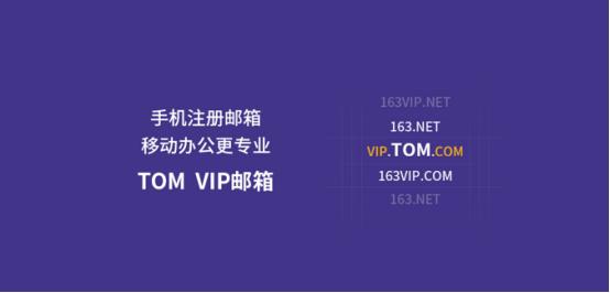 申请邮箱怎么申请163邮箱账号,163邮箱格式怎么写才正确