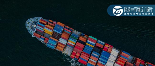 拉美电商未来前景,拉美电商最新信息