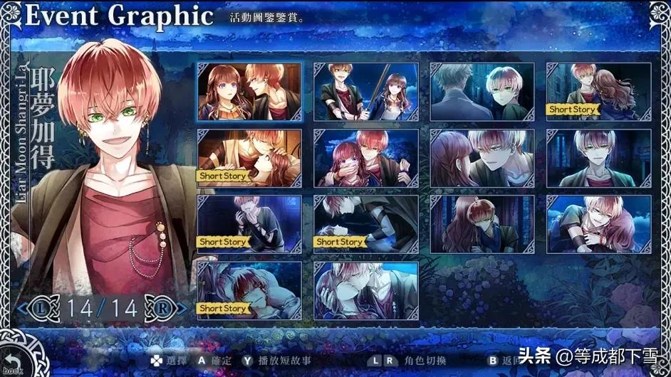 【嘘月香格里拉】别想在我的BGM里战胜我