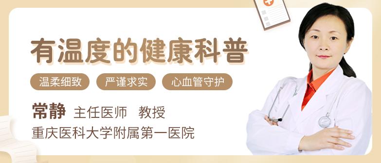 高血压非药物治疗适用于哪些人,1级高血压应该选择非药物治疗