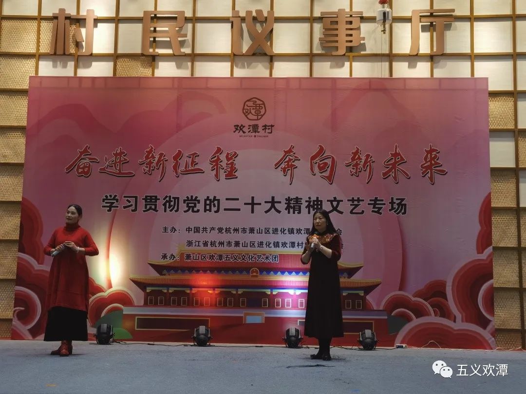 奋进新征程礼堂大学习|杭州各文化礼堂掀起学习*党**的二十大精神热潮⑦