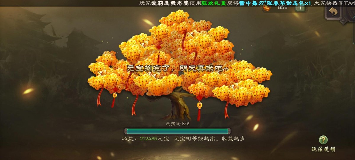 三国杀可玩度高的平民武将,三国杀白嫖到大将军要多久