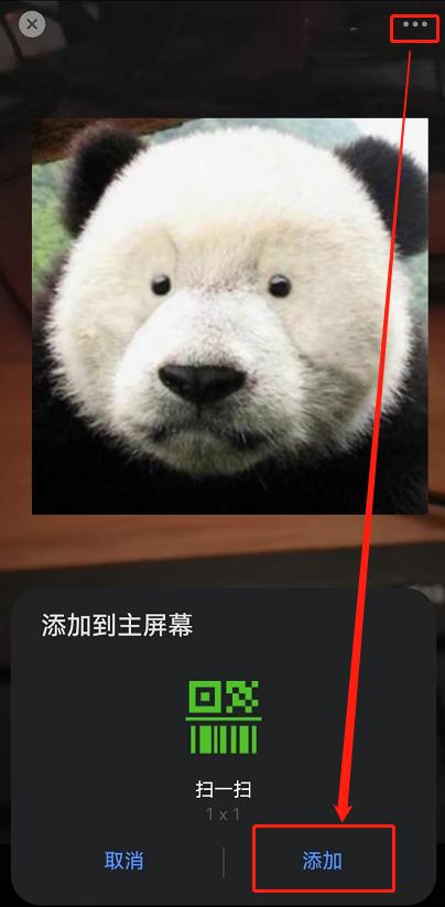 老年二维码扫码教程,老人如何快速扫码