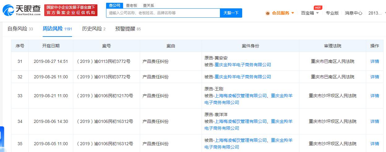 嘉士伯啤酒上市,嘉士伯何时收购乌苏啤酒厂的