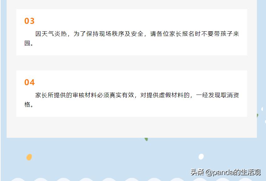 黄梅县城南幼儿园地址,黄梅城南幼儿园在哪里报名