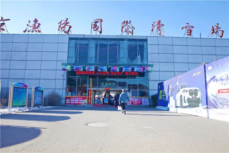 寒冬腊月驰骋京城这4个雪场，去赴一场冰雪之约吧