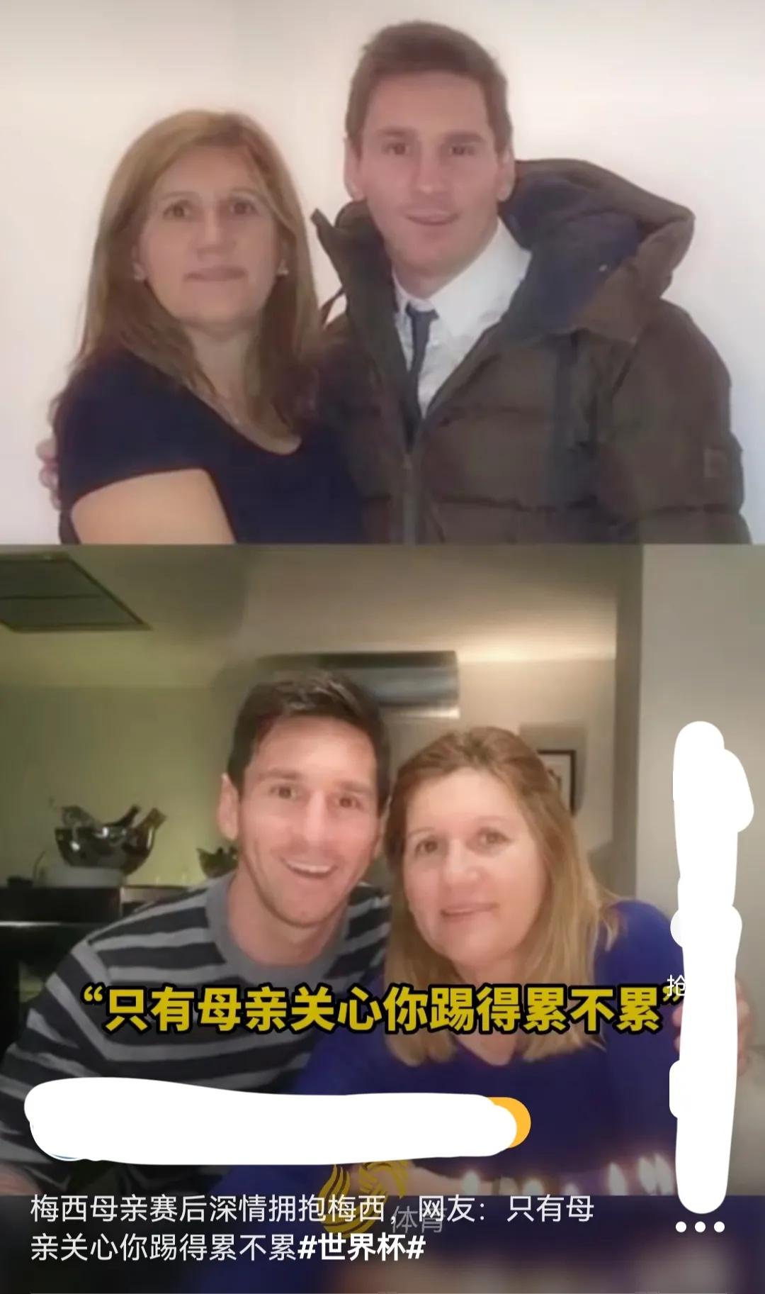 足球解说员贺炜恭喜梅西夺冠,贺炜经典催泪解说词梅西