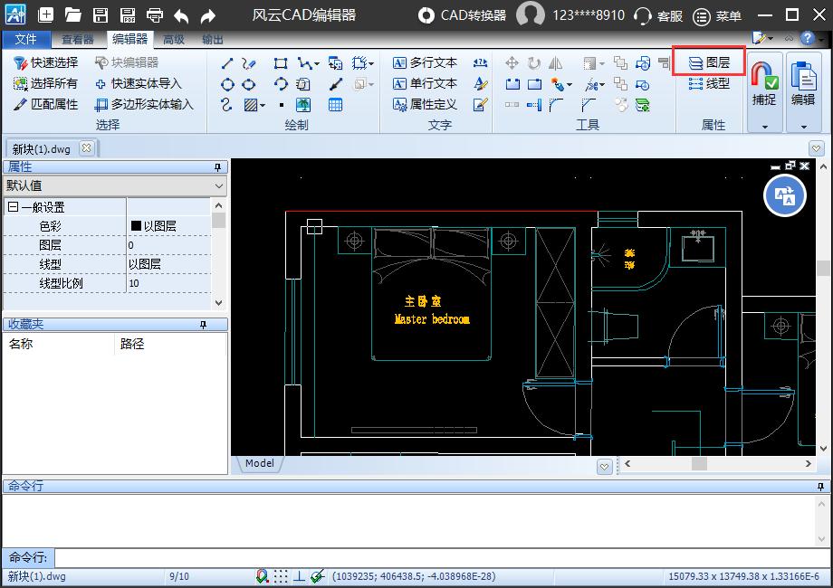 cad图纸怎么更改标注颜色,cad拾取线段颜色快捷键
