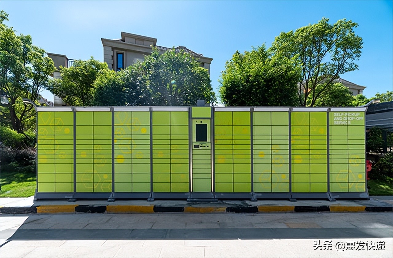 快递放快递柜拒收怎么操作,快递柜取出快递后还可以拒收吗