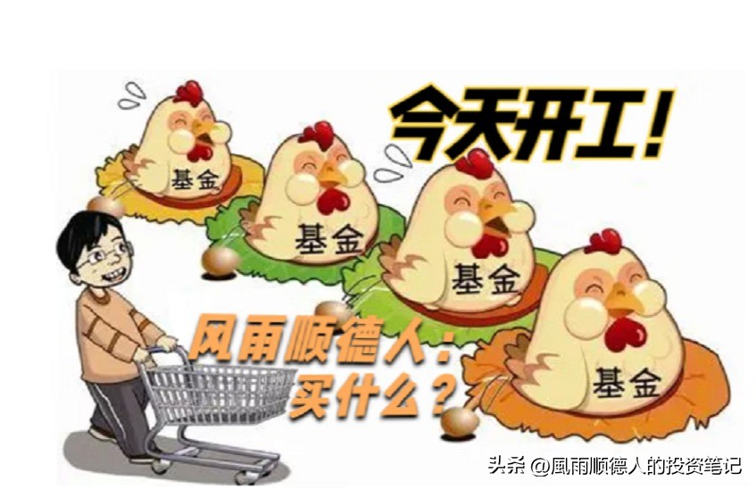 恒生科技etf大跌还值得入手吗,恒生科技etf短线操作看什么指标