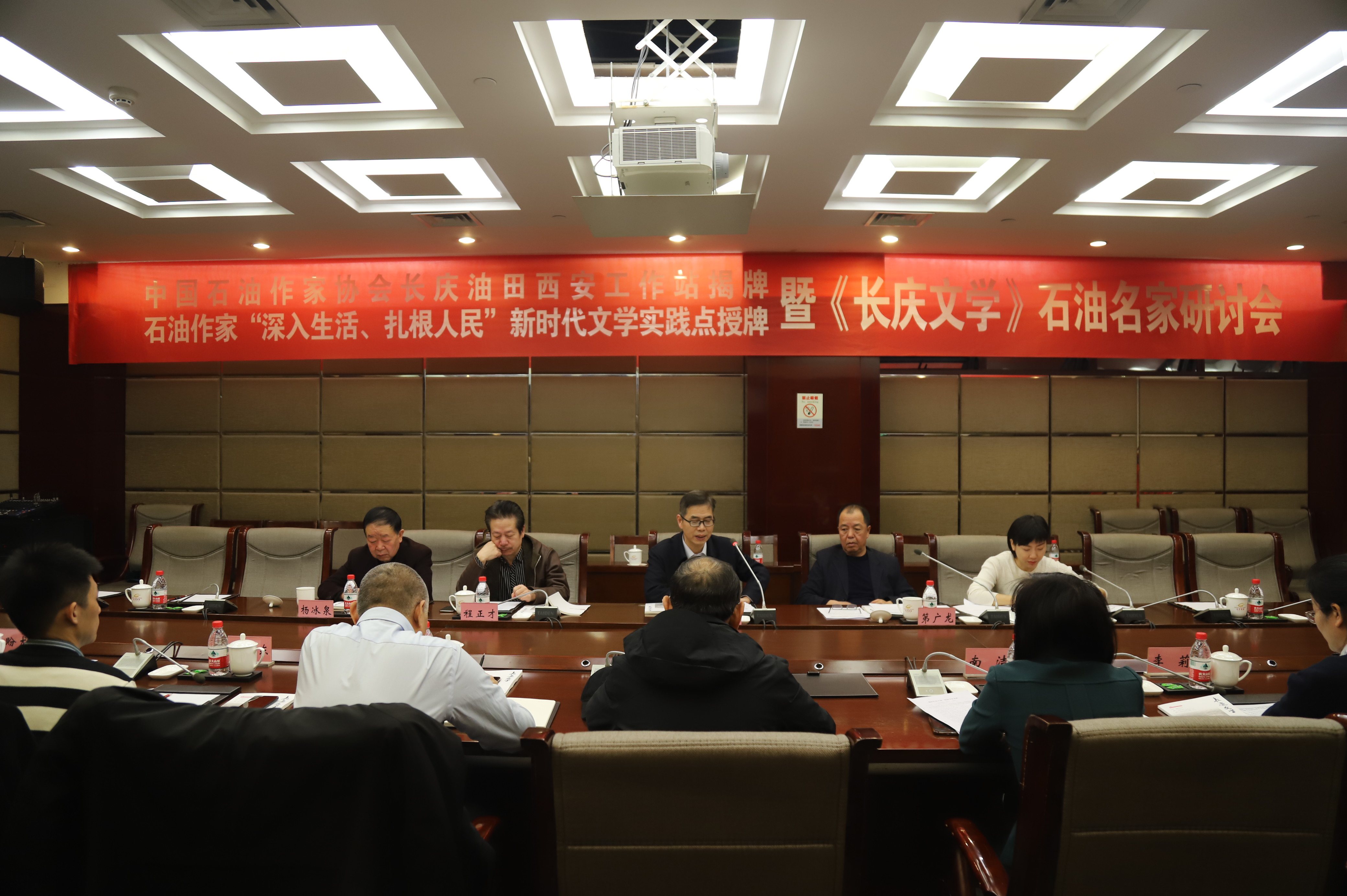 中国石油首个“石油作家新时代文学实践点”落户长庆油田