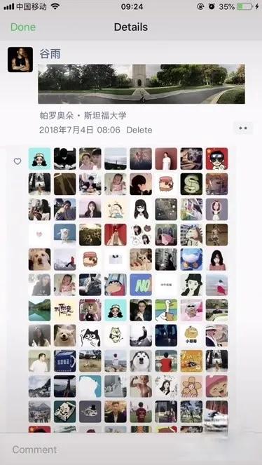 @提到了你,朋友圈已更新,请问是否点击查看?