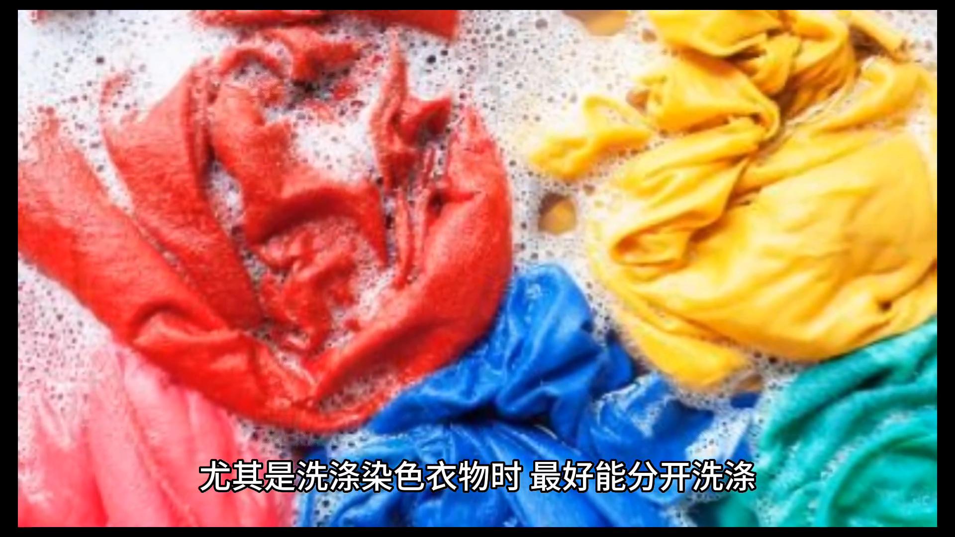 衣服染色怎么洗干净视频,纯棉衣服局部掉色怎么染色