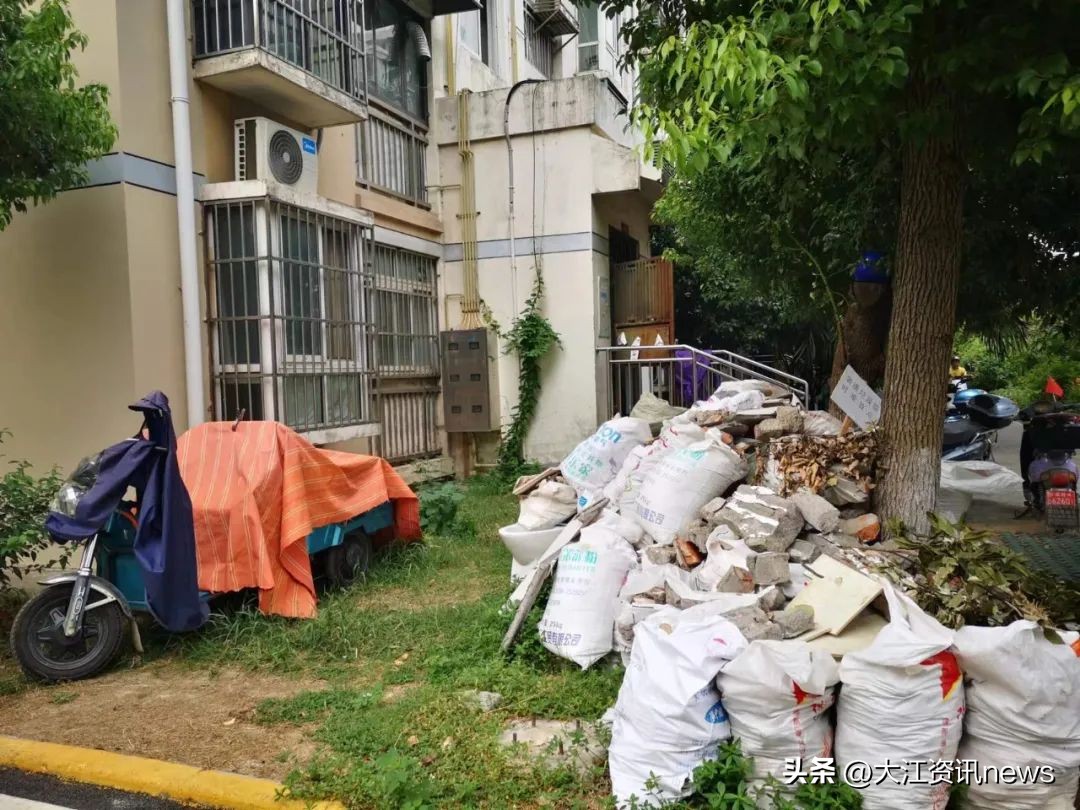 芜湖市前十名最差物业十五个小区,芜湖市物业行业大整治举报