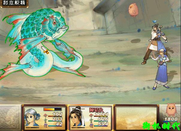 轩辕剑3云和山的彼端和天之痕,云和山的彼端和天之痕的关系