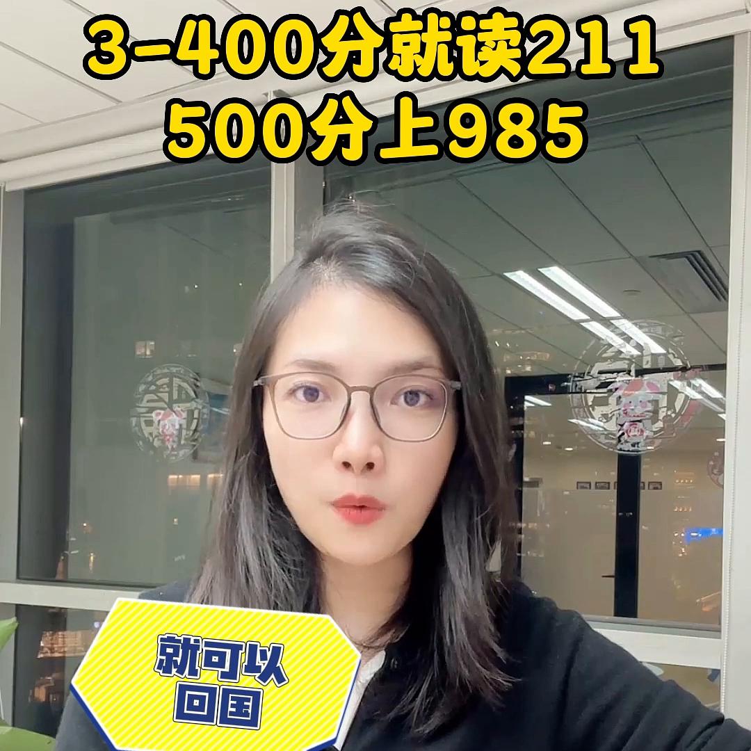 怎样才能成为华侨学生,如何成为华侨生的条件和学历