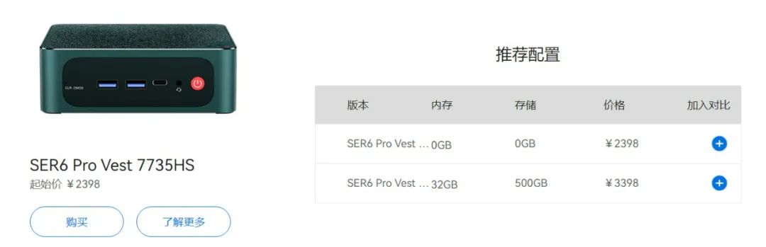 英特尔12代n100,英特尔n100性能测评