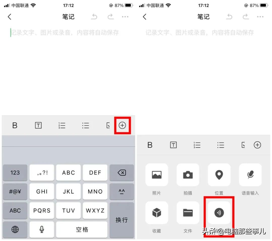 微信隐藏新功能被网友玩坏了,揭秘微信隐藏功能你知道多少