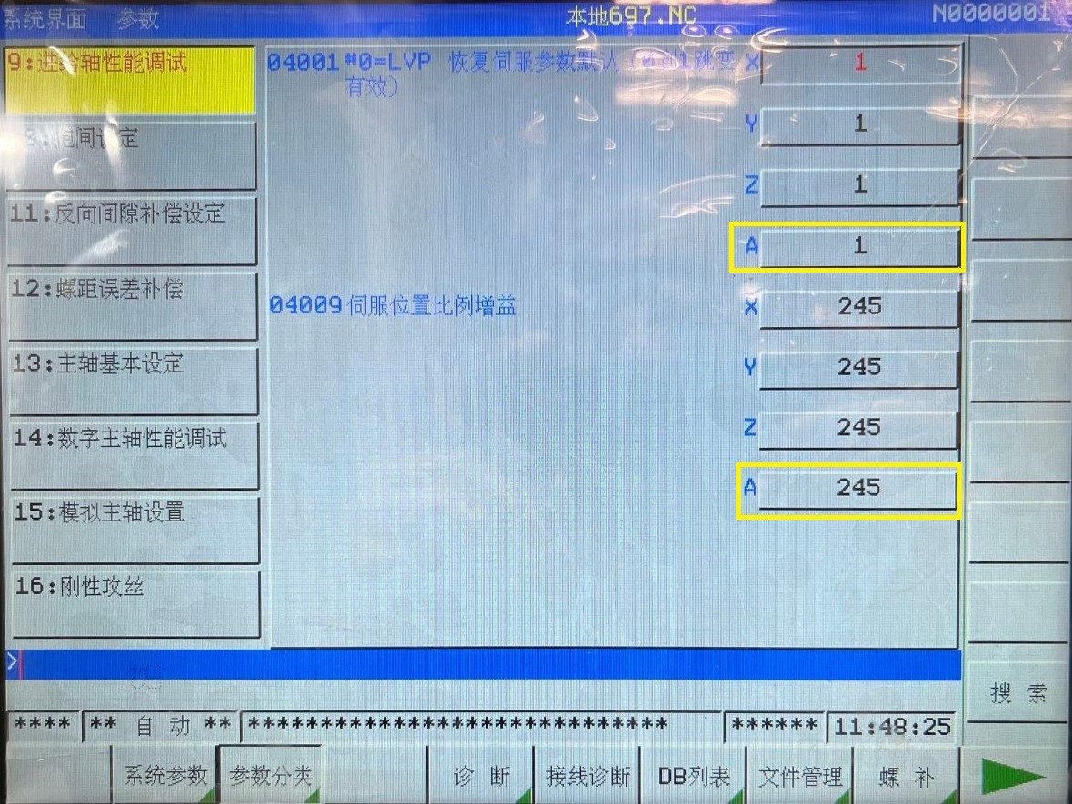 广州数控gsk25imc怎么样,广州数控gsk25imc操作演示
