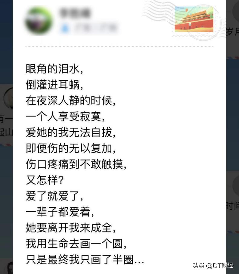 一个中老年App里的*欲情**、玄学和“砍一刀”