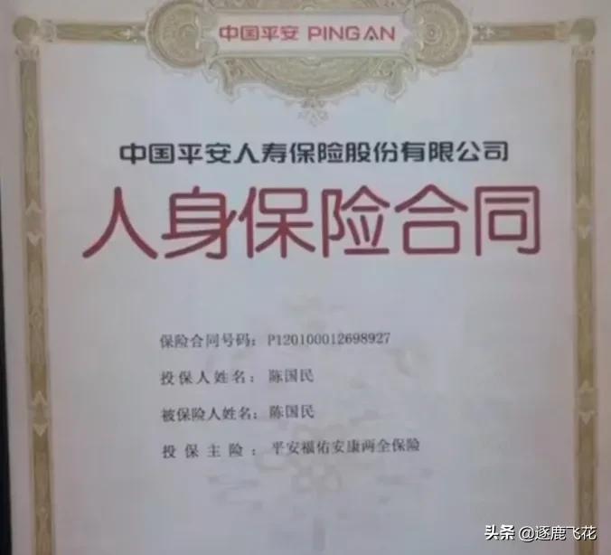 保单升级返还保费,保单升级和保额升级是一回事吗