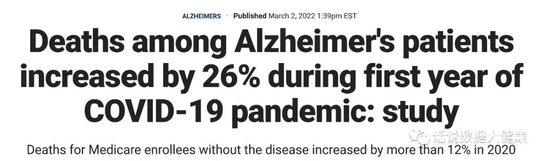 有延缓老年痴呆的药吗,一种意想不到的药物