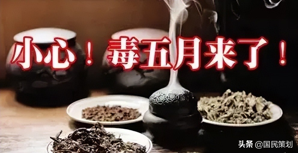 五毒月哪几天是禁忌日,五毒月有什么讲究和禁忌