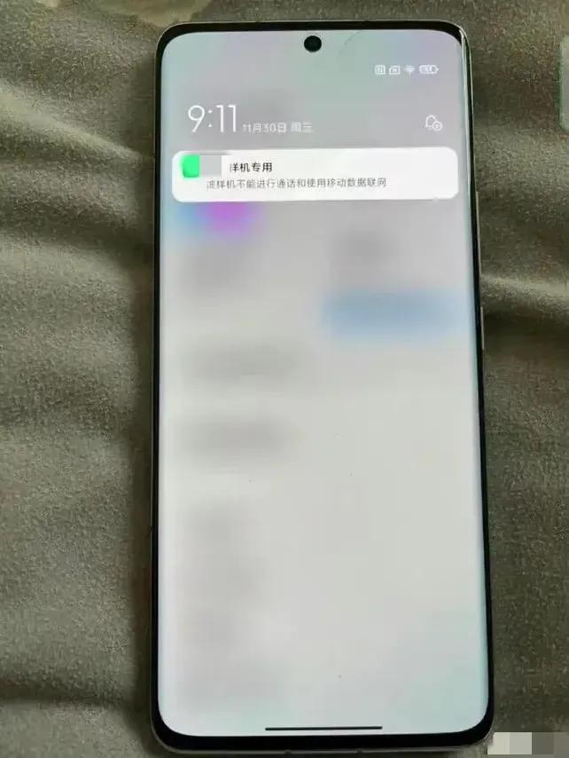 小米13手机被盗会拍照吗,小米13泄露会被罚款吗